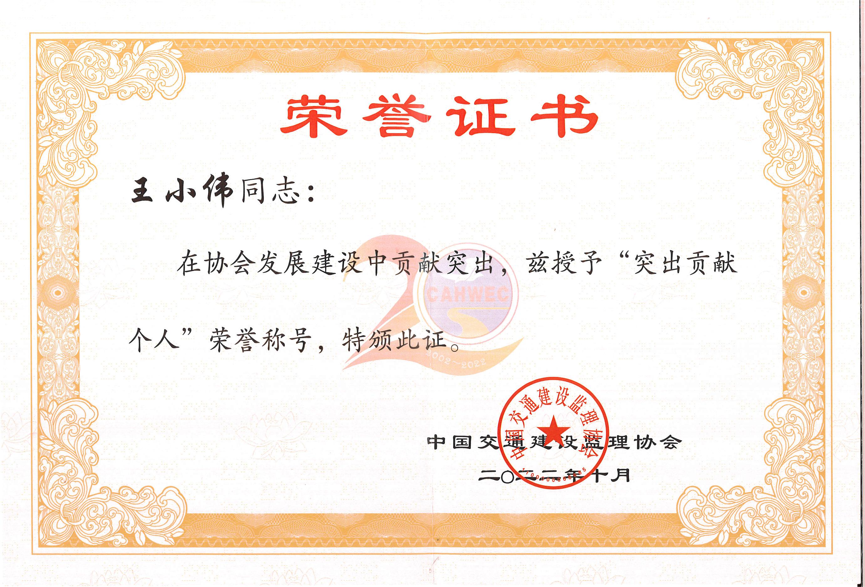 初心不與年俱老 奮斗永似少年時(圖1)