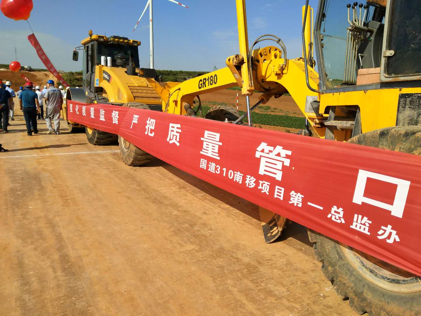 走進(jìn)國(guó)道310南移新建工程路基填筑施工現(xiàn)場(chǎng)觀摩會(huì)(圖6)