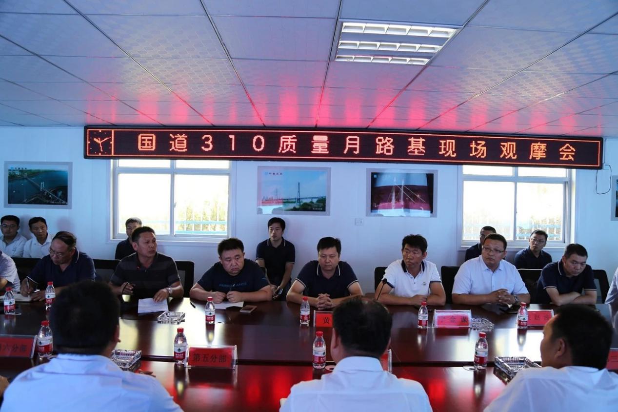走進(jìn)國(guó)道310南移新建工程路基填筑施工現(xiàn)場(chǎng)觀摩會(huì)(圖7)