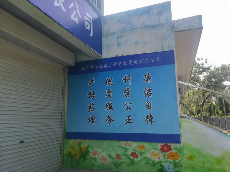 新增國(guó)道G344（原S325）洛峪至漫流段改建工程快訊(圖5)