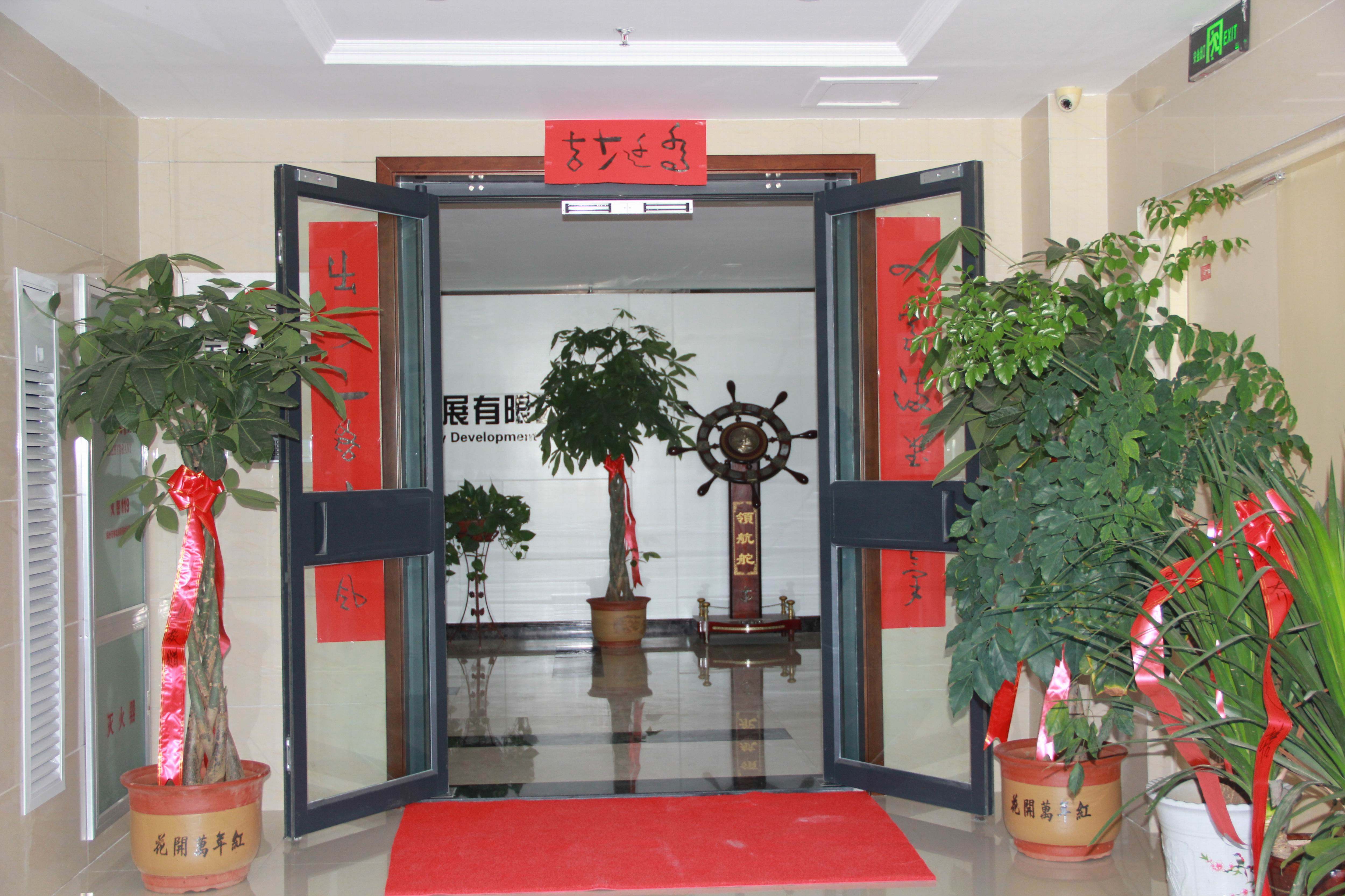 熱烈慶祝公司喬遷之喜(圖5)