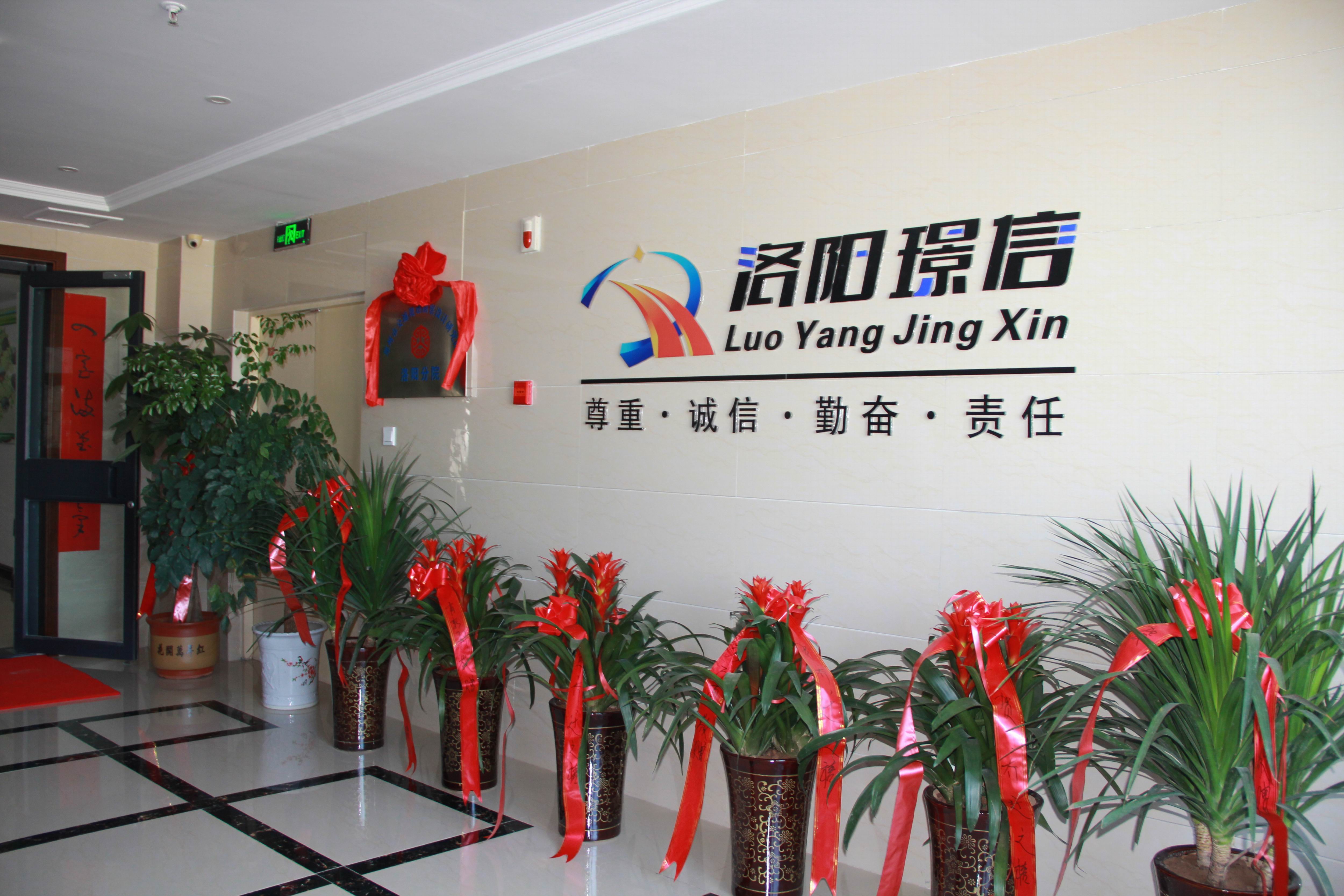 熱烈慶祝公司喬遷之喜(圖1)