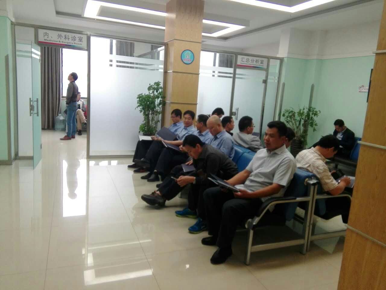 關愛員工 關注健康(圖3) 關愛員工 關注健康(圖3)