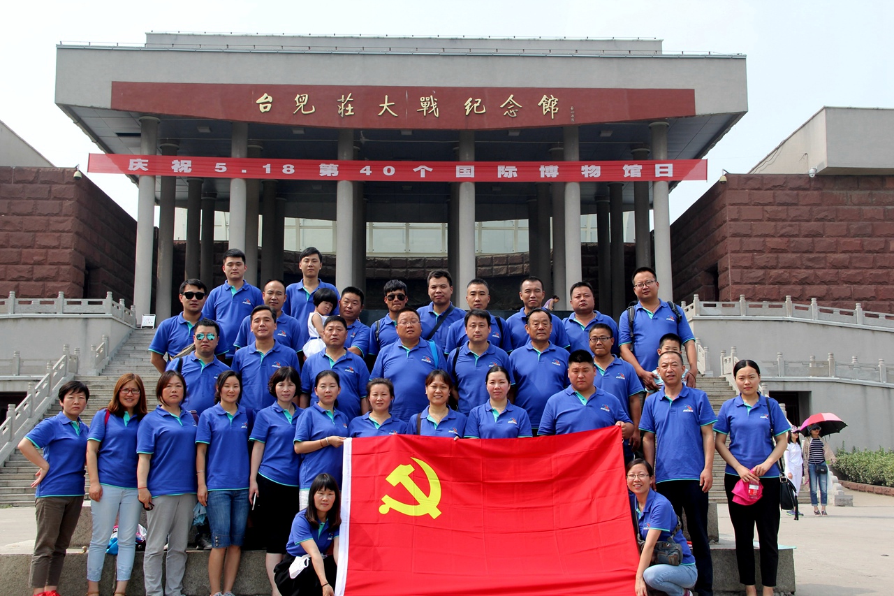 參觀臺(tái)兒莊大戰(zhàn)紀(jì)念館(圖1)