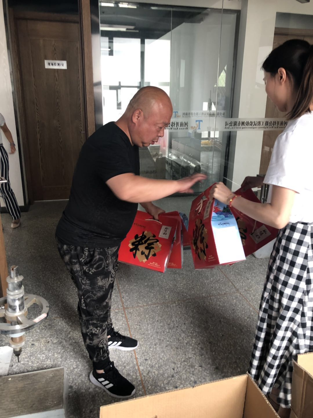 端午情，棕飄香(圖1)