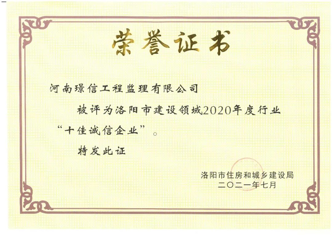 眾志成城，再創(chuàng)佳績！(圖1)